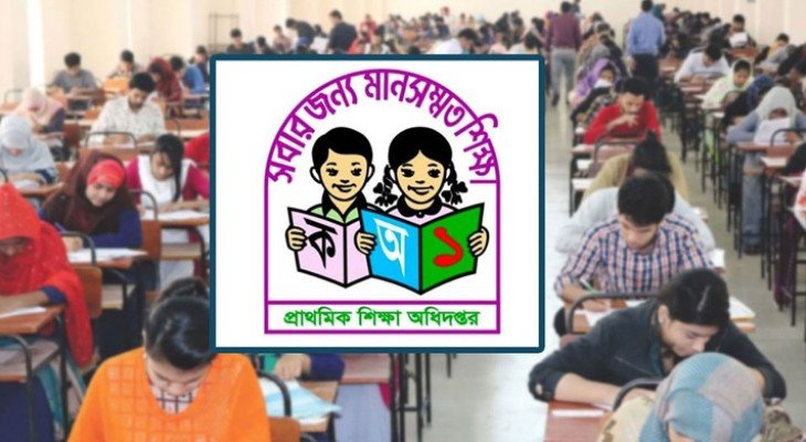 ৪০ হাজার প্রাথমিক শিক্ষক নিয়োগের বিজ্ঞপ্তি আসছে