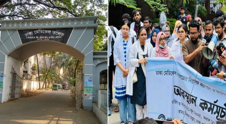 ঢাকা মেডিকেল কলেজ অনির্দিষ্টকালের জন্য বন্ধ ঘোষণা, হল ছাড়ার নির্দেশ