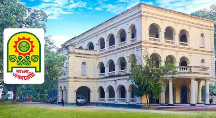 বাংলা একাডেমি সাহিত্য পুরস্কার : ৩ জনের নাম বাদ দিয়ে নতুন তালিকা প্রকাশ   