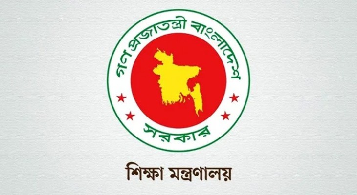 বঙ্গবন্ধু-হাসিনাসহ আ.লীগ নেতাদের নাম সরিয়ে ২২৭ শিক্ষাপ্রতিষ্ঠানের পুনর্নামকরণ