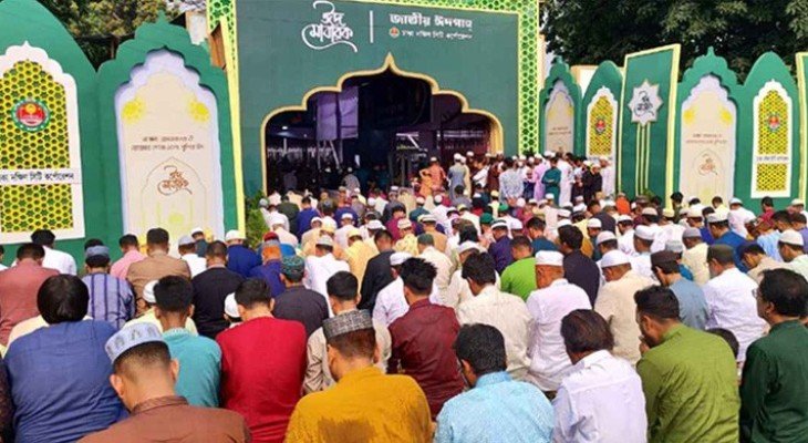 জাতীয় ঈদগাহে ঈদুল আজহার প্রধান জামাত অনুষ্ঠিত