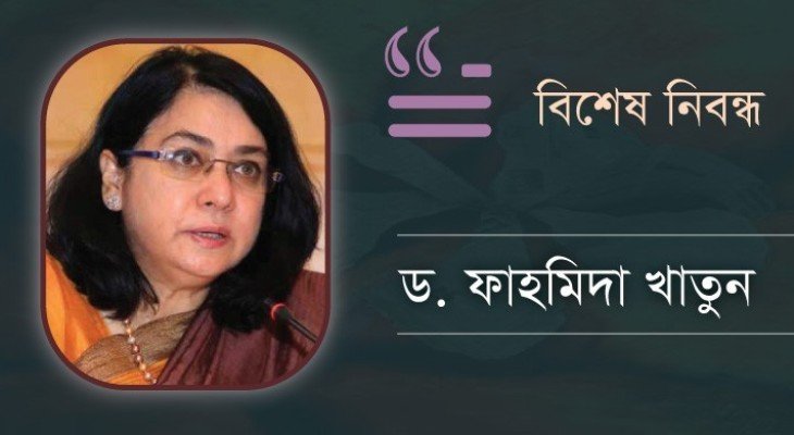 অর্থনৈতিক স্থিতিশীলতাই বাজেটের লক্ষ্য হওয়া উচিত