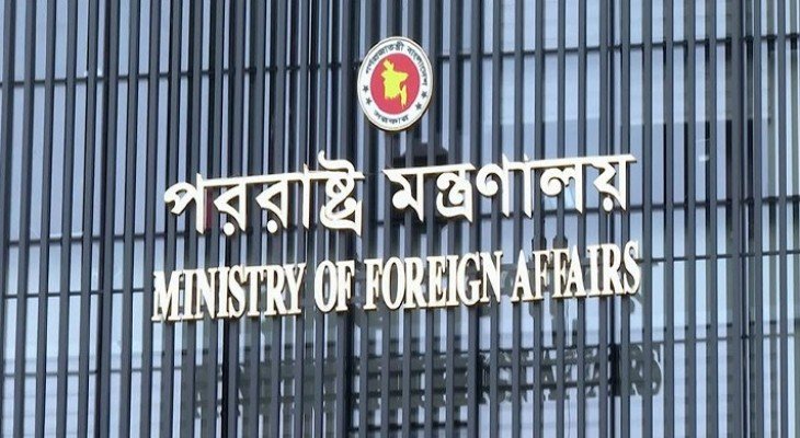 খিলক্ষেতে মণ্ডপ সরানোর বিষয়ে ব্যাখ্যা দিল পররাষ্ট্র মন্ত্রণালয়
