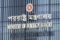 সৌদি বিমানবন্দরে হামলায় বাংলাদেশি আহত, আবারও নিন্দা জানাল ঢাকা