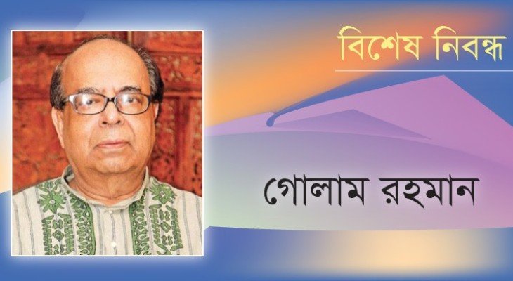 মূল্যস্ফীতির দুর্বিষহ অবস্থা থেকে মানুষকে মুক্ত করতে হবে