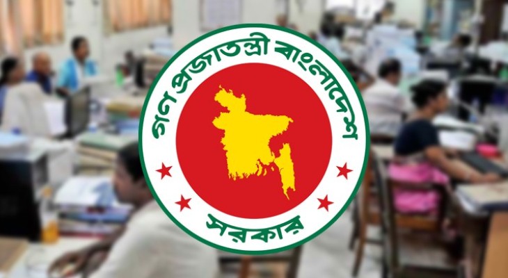 এক মিনিট আগেও অফিস ছাড়তে পারবেন না সরকারি চাকরিজীবীরা