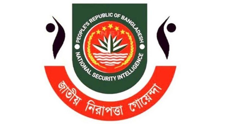 ২৫৫ পদে নিয়োগ দেবে জাতীয় নিরাপত্তা গোয়েন্দা সংস্থা