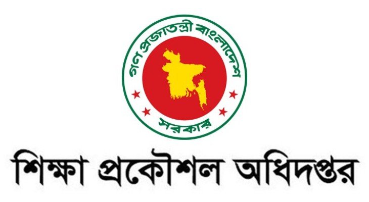 ১৮৭ জনকে নিয়োগ দেবে শিক্ষা প্রকৌশল অধিদপ্তর