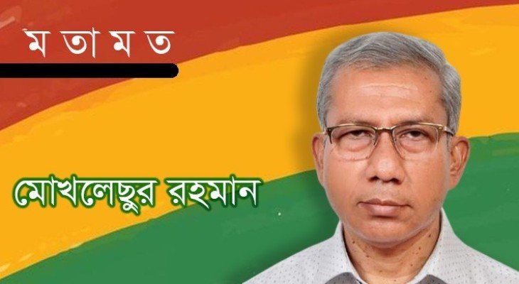 পর্যটন জনবল তৈরিতে নতুন ভাবনা