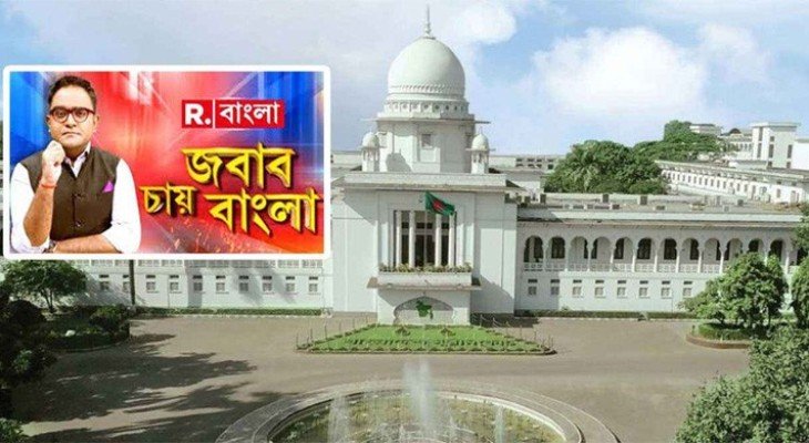 বাংলাদেশে ‘রিপাবলিক বাংলা’র সম্প্রচার বন্ধে রিট