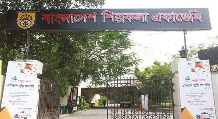 কর্মীদের ১ দিনের বেতন নিয়ে বন্যার্তদের পাশে শিল্পকলা একাডেমি