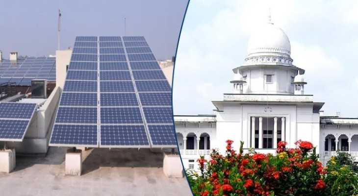 ঢাকার প্রতিটি ভবনের ছাদে সৌর প্যানেল বসানোর নির্দেশ হাইকোর্টের