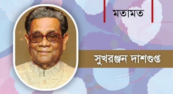 পশ্চিমবঙ্গে শিশুকে গণধর্ষণ ও রাজনৈতিক চিত্র