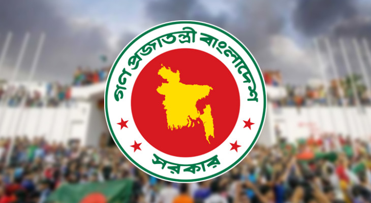 ৫ আগস্ট 'জুলাই গণঅভ্যুত্থান দিবস', থাকবে সাধারণ ছুটি
