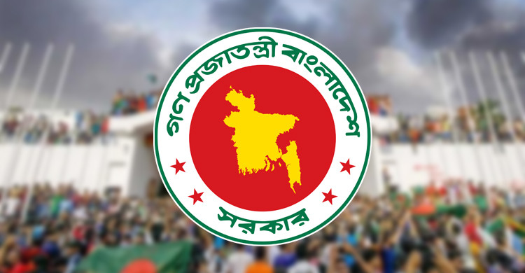 ৫ আগস্ট 'জুলাই গণঅভ্যুত্থান দিবস', থাকবে সাধারণ ছুটি