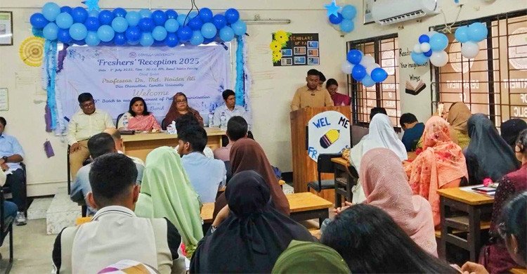 নবীন শিক্ষার্থীদের আগমনে মুখরিত কুমিল্লা বিশ্ববিদ্যালয়