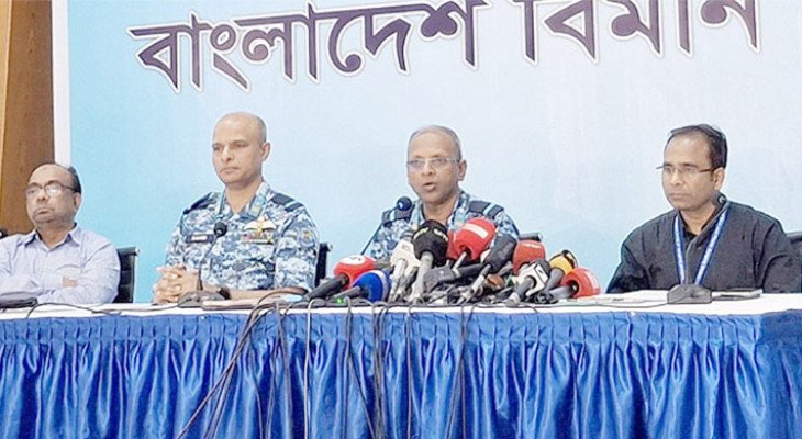 ঢাকা থেকে জঙ্গিবিমান ঘাঁটি সরানোর পরিকল্পনা নেই: বিমানবাহিনী