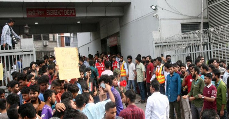 আজ আর রক্ত লাগবে না, অহেতুক ভিড় বাড়াবেন না: জাতীয় বার্ন ইনস্টিটিউট