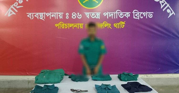 রাজধানীতে পুলিশ সেজে চাঁদাবাজি, যৌথ অভিযানে গ্রেফতার ‘চাঁদাবাজ বাবু’