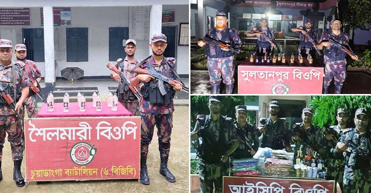 চুয়াডাঙ্গা সীমান্তে বিজিবির অভিযানে ৪ লাখ টাকার মাদক ও চোরাচালান পণ্য জব্দ
