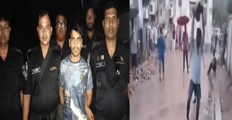 মিটফোর্ডে নৃশংস হত্যাকাণ্ড: পাথর নিক্ষেপকারীকে পটুয়াখালী থেকে গ্রেপ্তার