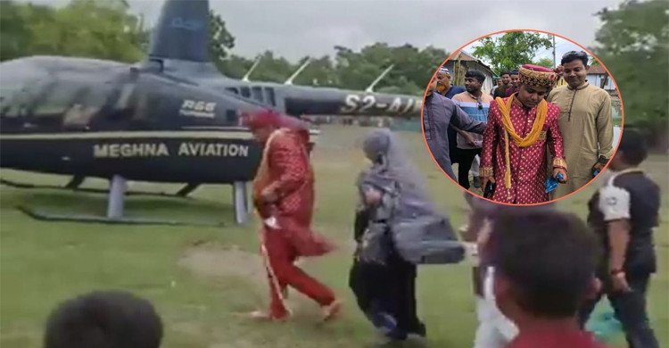 হেলিকপ্টারে বউ আনলেন শাকিব 