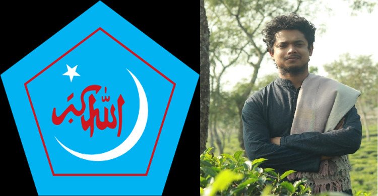 রাজনীতি মুক্ত ক্যাম্পাস চাওয়া মুনতাসীর এখন ছাত্রশিবিরের সেক্রেটারি