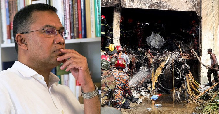 মাইলস্টোনে বিমান বিধ্বস্তের ঘটনায় তারেক রহমানের শোক