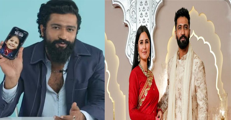 স্বামী ভিকির ফোনে কেন হাত দেন না ক্যাটরিনা? 