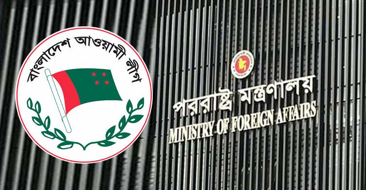 ভারতে আওয়ামী লীগের রাজনৈতিক কার্যালয় ‘অবিলম্বে’ বন্ধ করতে বলল বাংলাদেশ