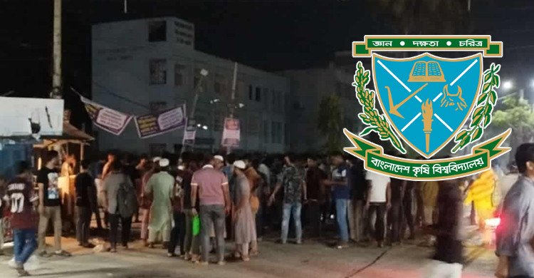 উপাচার্য অবরুদ্ধের পর এবার বাকৃবি শিক্ষার্থীদের উপর বহিরাগতদের হামলা