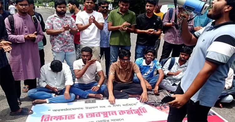 তিন দফা দাবিতে ববি শিক্ষার্থীদের মহাসড়ক অবরোধ