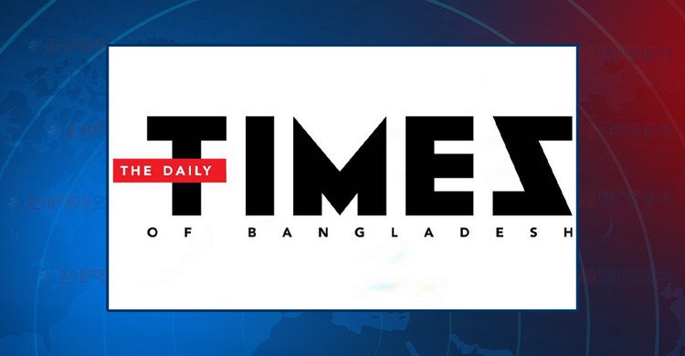নতুন রূপে ফিরে আসছে ‘দ্য টাইমস অব বাংলাদেশ’, কাল থেকে প্রকাশ শুরু