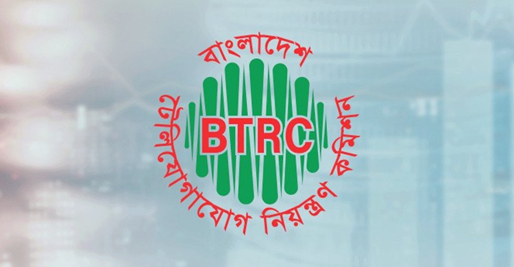 নিয়োগ ও পদোন্নতিতে অনিয়মের অভিযোগ, বিটিআরসির ৬ কর্মকর্তা ওএসডি