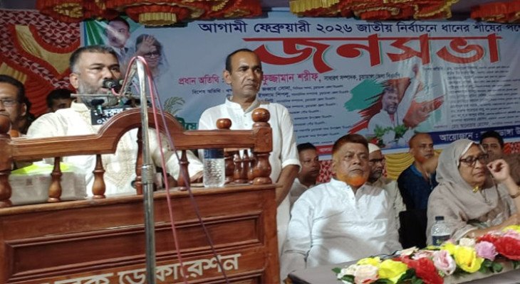 ‘ধানের শীষের বিজয়ের জন্য সবাইকে এখন থেকেই মাঠে নামতে হবে’