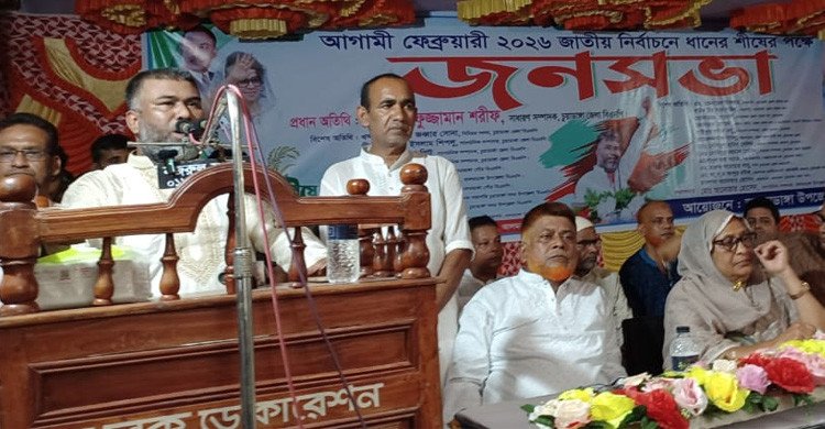 ‘ধানের শীষের বিজয়ের জন্য সবাইকে এখন থেকেই মাঠে নামতে হবে’