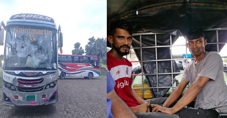 বাসে কুবি শিক্ষার্থীকে ধর্ষণ চেষ্টা ও ছিনতাই, দুইজনের কারাদণ্ড