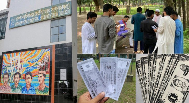 ডাকসু নির্বাচন: টাকার আদলে লিফলেট বিতরণের নতুন ট্রেন্ড