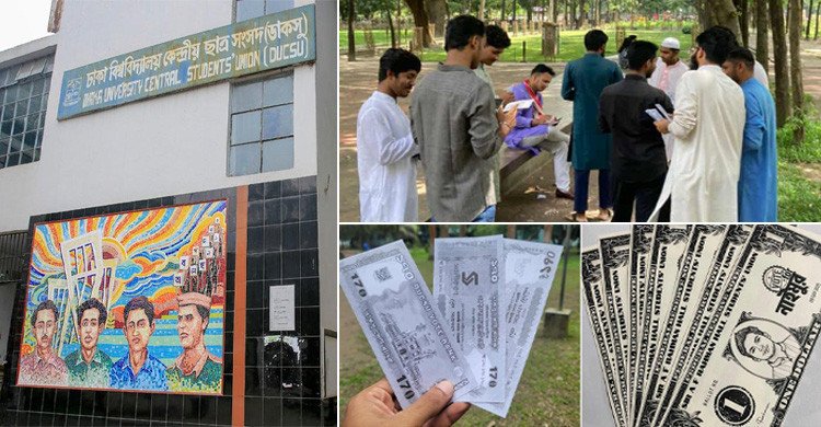 ডাকসু নির্বাচন: টাকার আদলে লিফলেট বিতরণের নতুন ট্রেন্ড