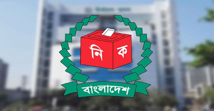 আজ খসড়া ভোটার তালিকা প্রকাশ করবে ইসি