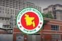 দুর্নীতি নিয়ন্ত্রণে সব মন্ত্রণালয়ে দুর্নীতিবিরোধী কমিটি গঠনের সিদ্ধান্ত