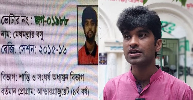 ১০ বছরেও শেষ হয়নি স্নাতক, যা বললেন ঢাবি ছাত্রনেতা মেঘমল্লার বসু