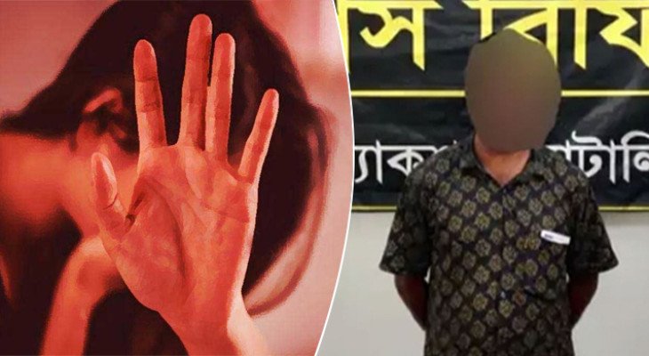 'শারীরিক সম্পর্ক করলে সুস্থ হবে' বলে রোগীকে ধর্ষণ, কবিরাজ গ্রেপ্তার