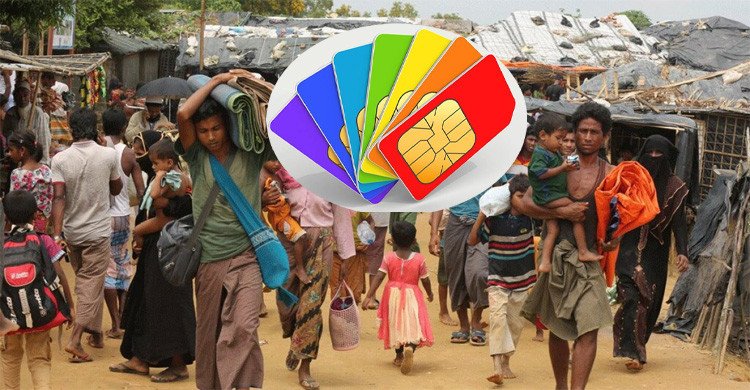 রোহিঙ্গাদের সিম দিতে চায় সরকার, ‍শুরুতে ১০ হাজার
