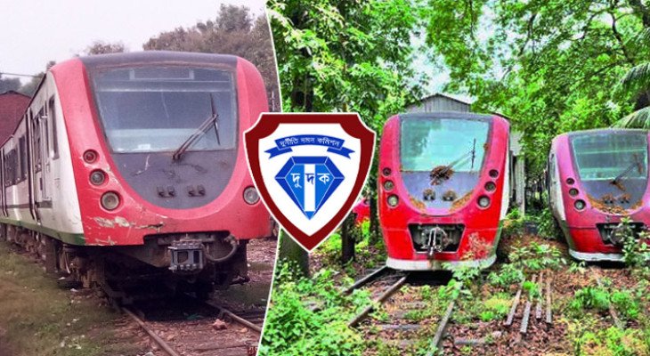 ৬০০ কোটি টাকার ডেমু ট্রেন ক্রয়ে দুর্নীতি, রেলের ৭ কর্মকর্তার বিরুদ্ধে দুদকের মামলা