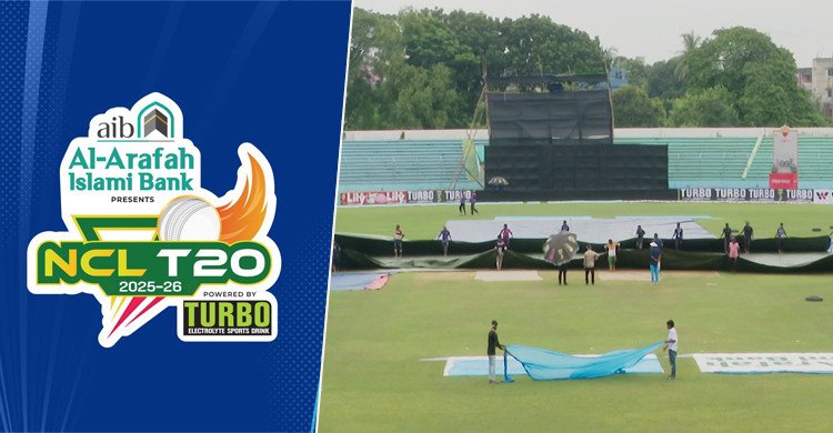 অনির্দিষ্টকালের জন্য স্থগিত এনসিএল টি-টোয়েন্টি