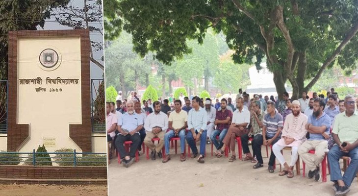 ৭ দিনের জন্য স্থগিত রাজশাহী বিশ্ববিদ্যালয়ের ‘শাটডাউন’ কর্মসূচি
