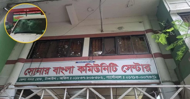 টাঙ্গাইলে কাদের সিদ্দিকীর বাসায় হামলা-ভাঙচুর 