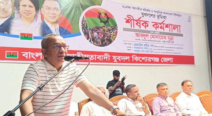 স্লোগানের রাজনীতির দিন শেষ : মুন্না
