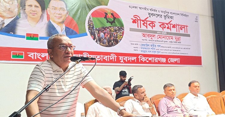 স্লোগানের রাজনীতির দিন শেষ : মুন্না